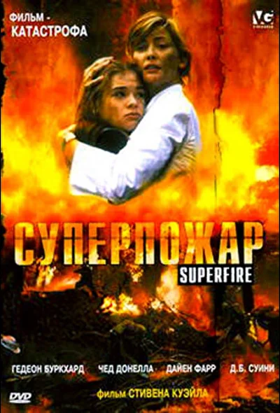Постер к фильму