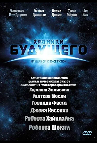 Постер к фильму